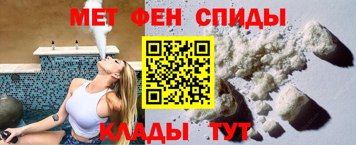 Гусиноозёрск  Amphetamine  Amphetamine  Амфетамин VHQ  Вход с VPN 