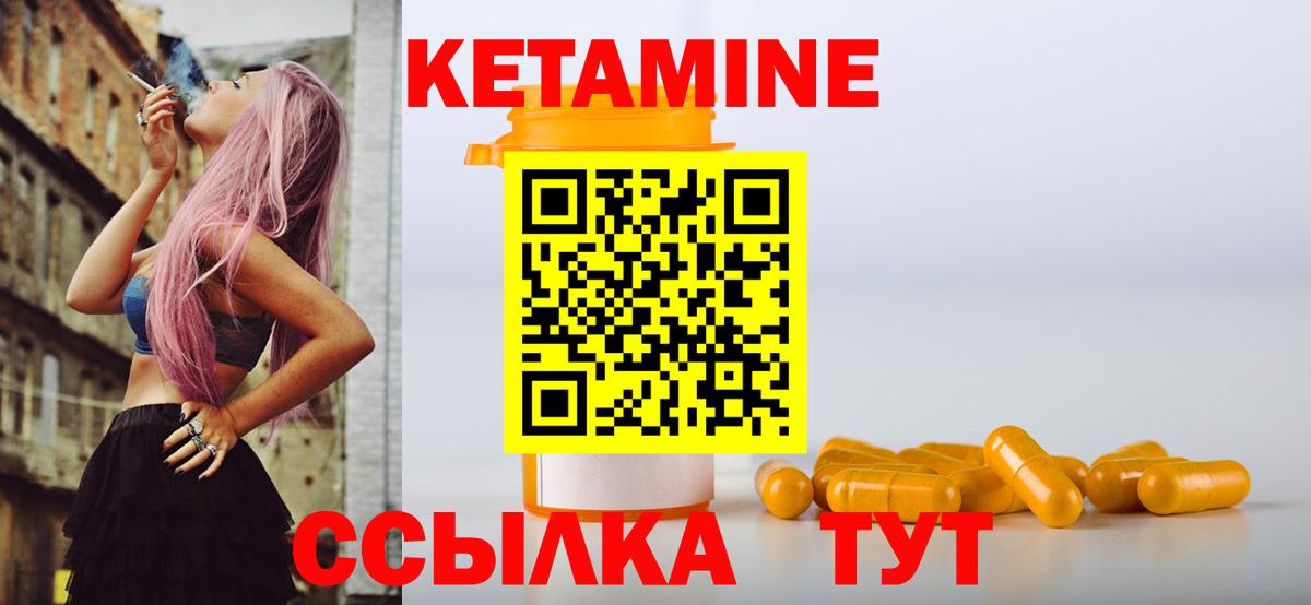 Меф Гусиноозёрск
