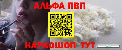 PSILOCYBIN Ливны