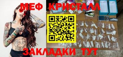 мдма Ликино-Дулёво