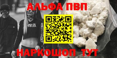 меф VHQ Лесосибирск