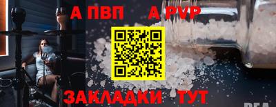 меф VHQ Лесосибирск
