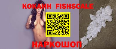 меф VHQ Лесосибирск