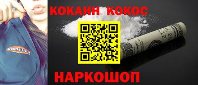 PSILOCYBIN Ливны