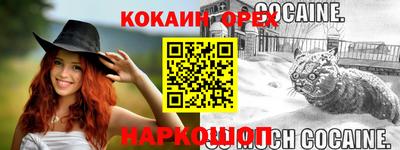 меф VHQ Лесосибирск