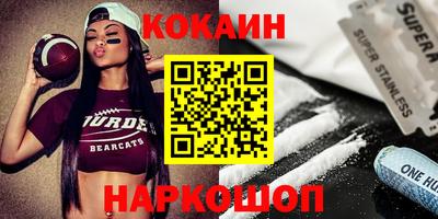 меф VHQ Лесосибирск