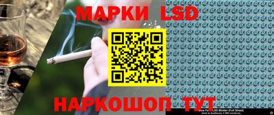 PSILOCYBIN Ливны