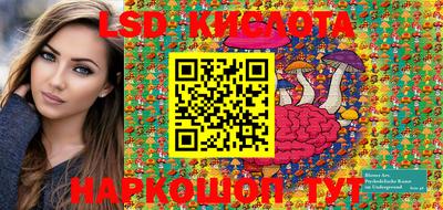PSILOCYBIN Ливны