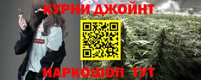 PSILOCYBIN Ливны