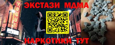 меф VHQ Лесосибирск