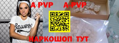 меф VHQ Лесосибирск