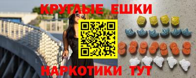 PSILOCYBIN Ливны