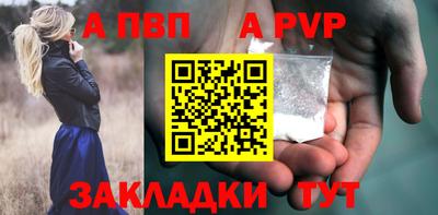 меф VHQ Лесосибирск