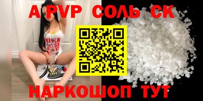 меф VHQ Лесосибирск