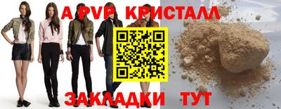 меф VHQ Лесосибирск