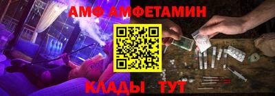 меф VHQ Лесосибирск