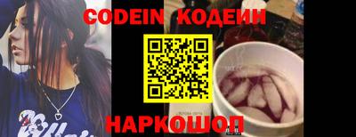 PSILOCYBIN Ливны