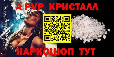 PSILOCYBIN Ливны