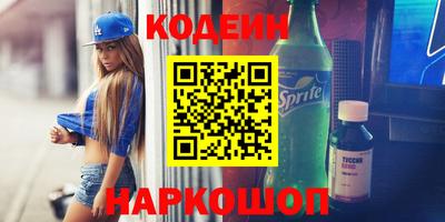 меф VHQ Лесосибирск