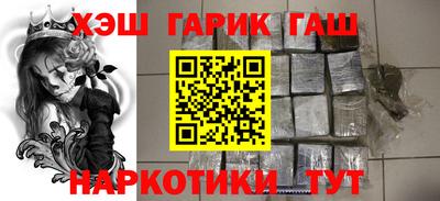 меф VHQ Лесосибирск