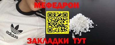 мдма Ликино-Дулёво
