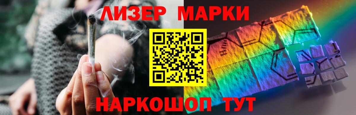LSD-25 экстази ecstasy  LSD-25 экстази кислота  Гусиноозёрск  Лсд 25 экстази  Вход с VPN 