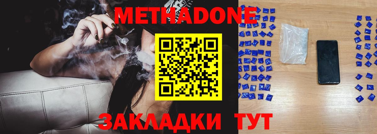 Мефедрон   Канабис  Гусиноозёрск  ГАШИШ  COCAIN  LSD-25  ГАШ  Вход с VPN 