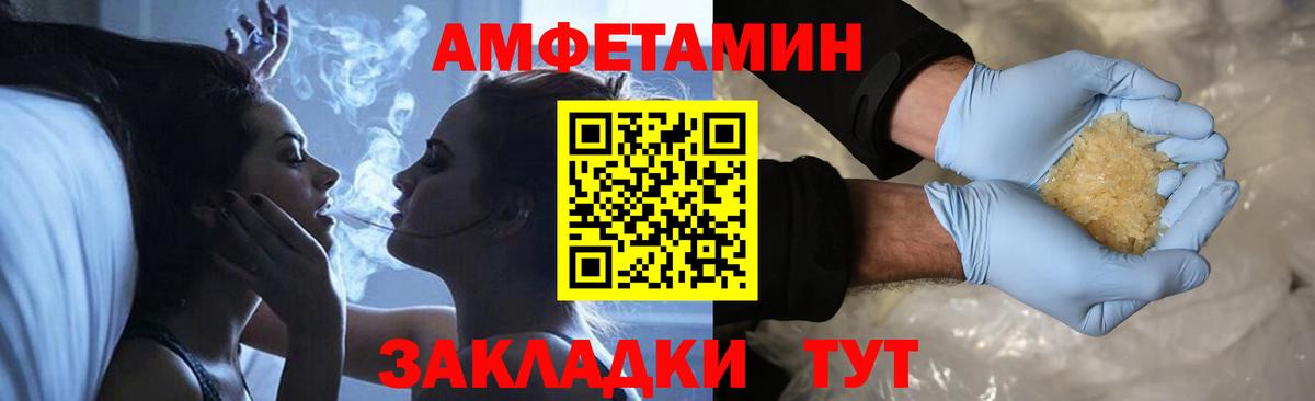 Гусиноозёрск  Первитин Декстрометамфетамин 99.9%  Первитин Декстрометамфетамин 99.9%  Вход с VPN 