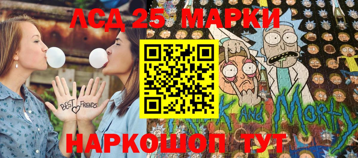 Гусиноозёрск  Наркотические марки 1500мкг  Наркотические марки 1500мкг  Вход с VPN 