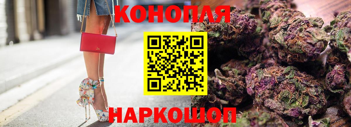 Марихуана сатива  Вход с VPN  Бошки Шишки Amnesia  Шишки марихуана VHQ  Гусиноозёрск 