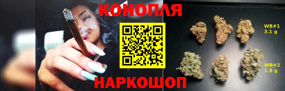 Марихуана Amnesia Гусиноозёрск